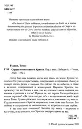 Medien 4
