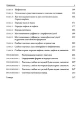 Medien 4