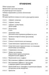 Medien 5