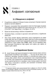 Medien 7