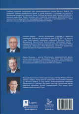 Medien 2