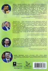 Medien 4