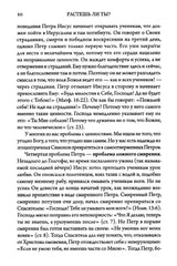 Medien 12