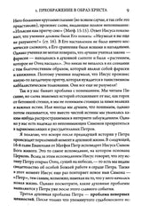 Medien 11