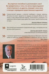 Medien 2