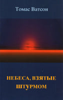 Medien 2